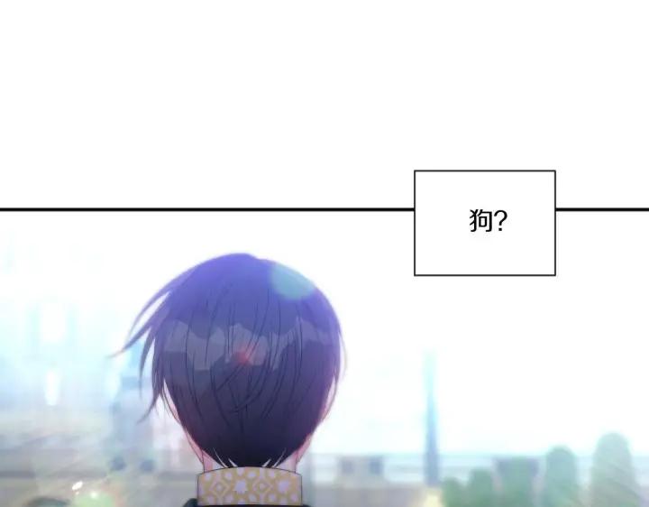 漫画《跨次元恋人》第5话 虚假的守护者第144张图