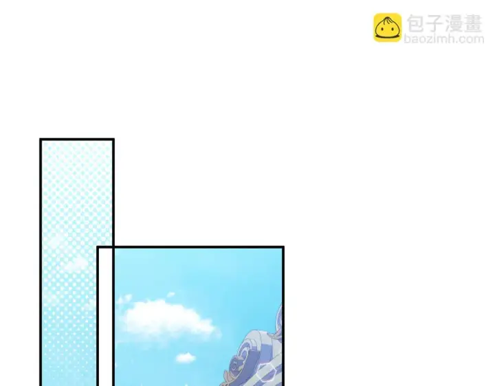 漫画《跨次元恋人》第5话 虚假的守护者第148张图
