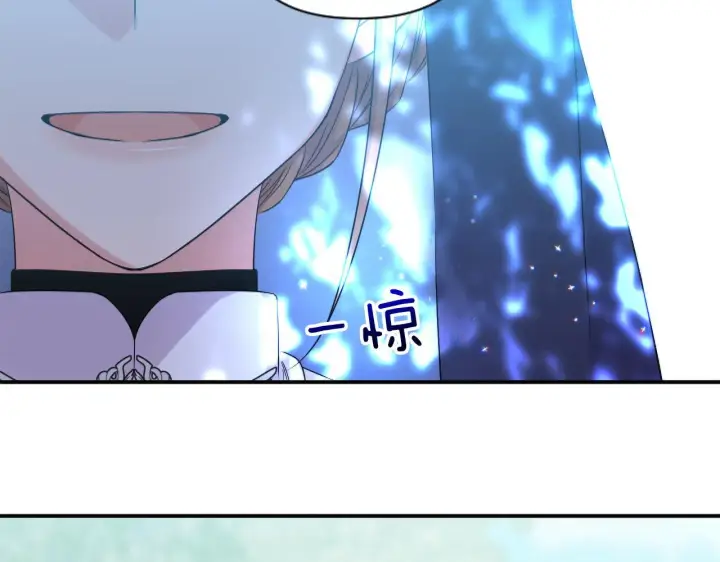 漫画《跨次元恋人》第5话 虚假的守护者第171张图