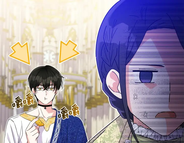 漫画《跨次元恋人》第5话 虚假的守护者第25张图