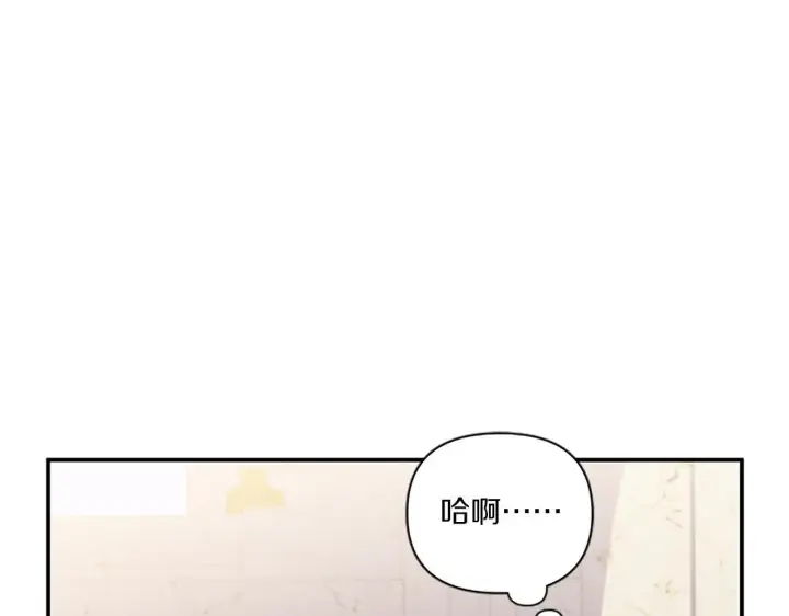漫画《跨次元恋人》第5话 虚假的守护者第34张图