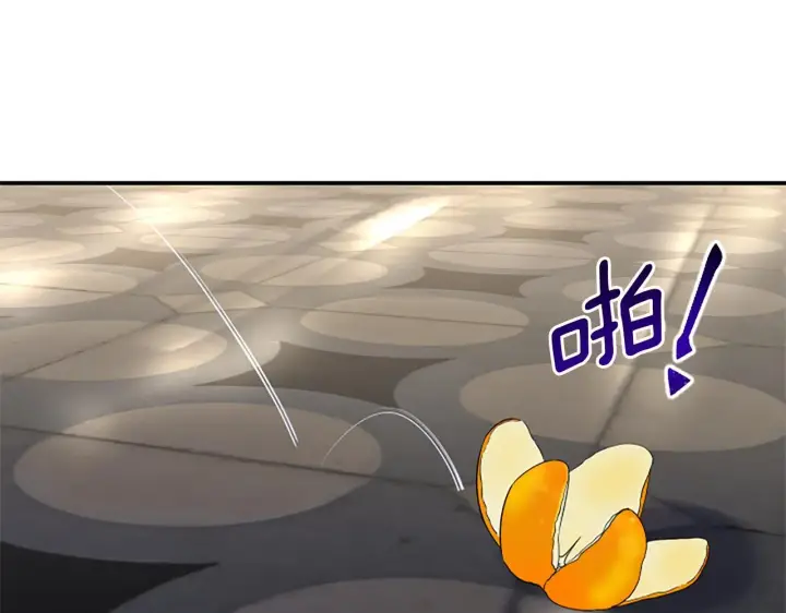 漫画《跨次元恋人》第5话 虚假的守护者第38张图