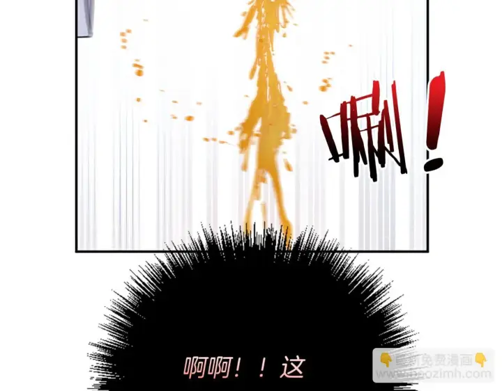 漫画《跨次元恋人》第5话 虚假的守护者第55张图