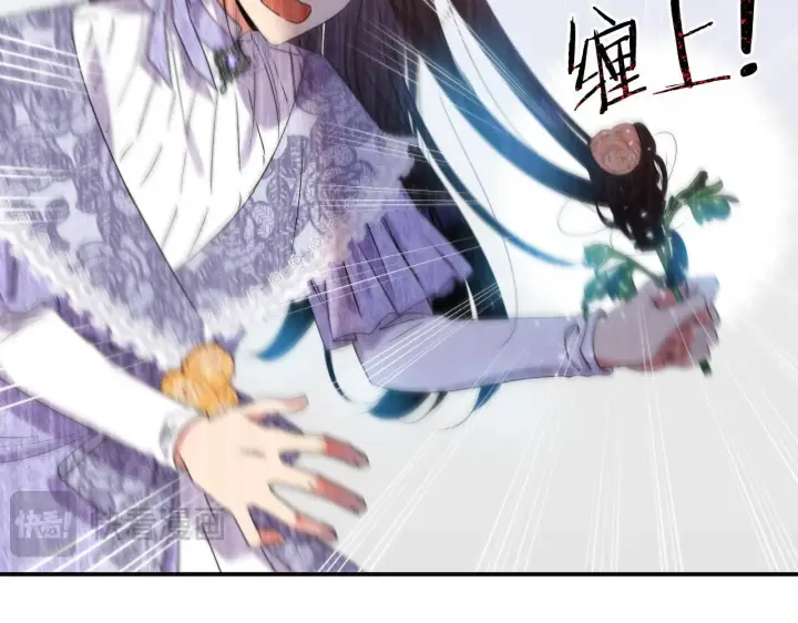 漫画《跨次元恋人》第5话 虚假的守护者第97张图