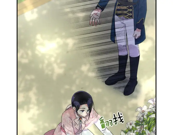 漫画《跨次元恋人》第6话 他的重大缺憾第108张图