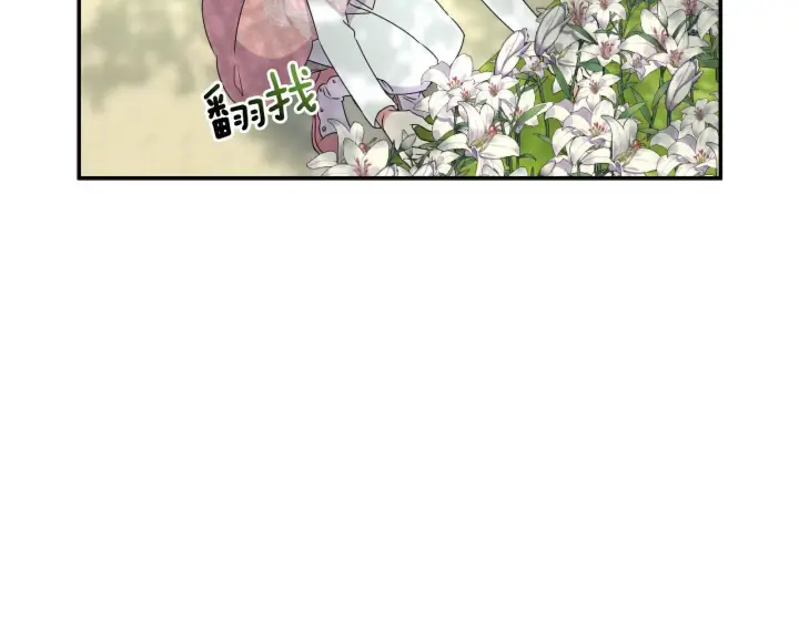 漫画《跨次元恋人》第6话 他的重大缺憾第109张图