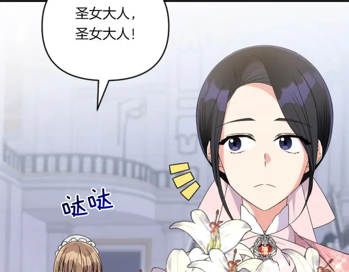 漫画《跨次元恋人》第6话 他的重大缺憾第135张图