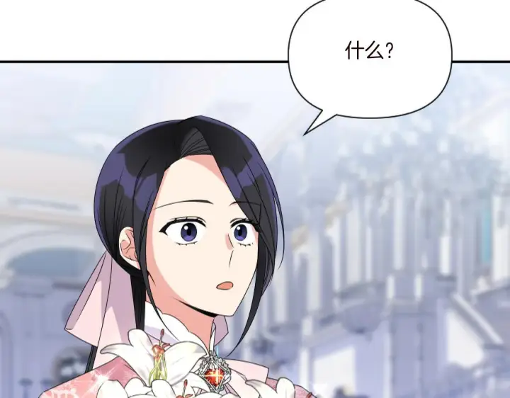 漫画《跨次元恋人》第6话 他的重大缺憾第154张图