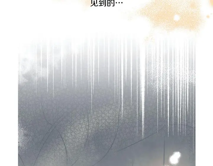 漫画《跨次元恋人》第6话 他的重大缺憾第171张图