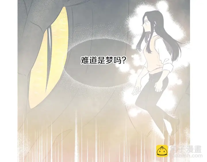 漫画《跨次元恋人》第6话 他的重大缺憾第172张图