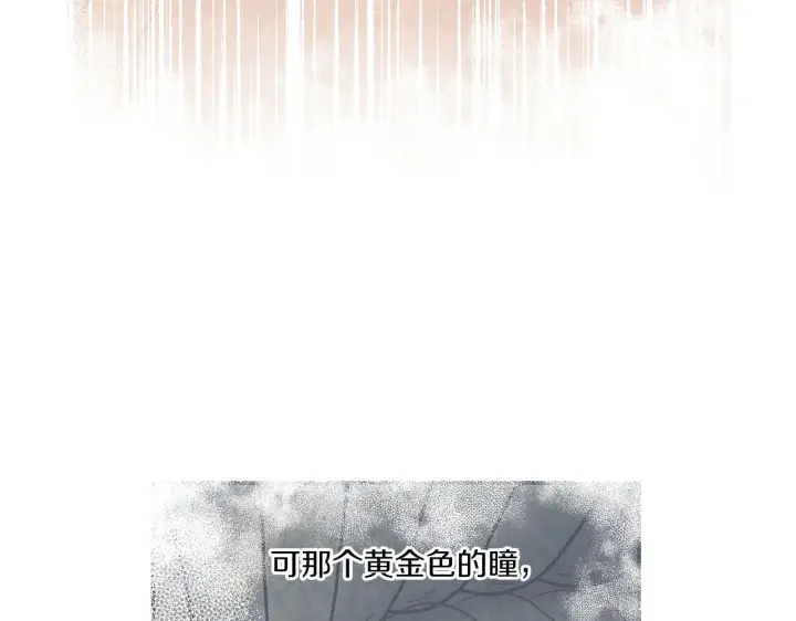 漫画《跨次元恋人》第6话 他的重大缺憾第173张图