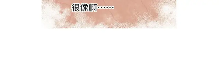 漫画《跨次元恋人》第6话 他的重大缺憾第175张图