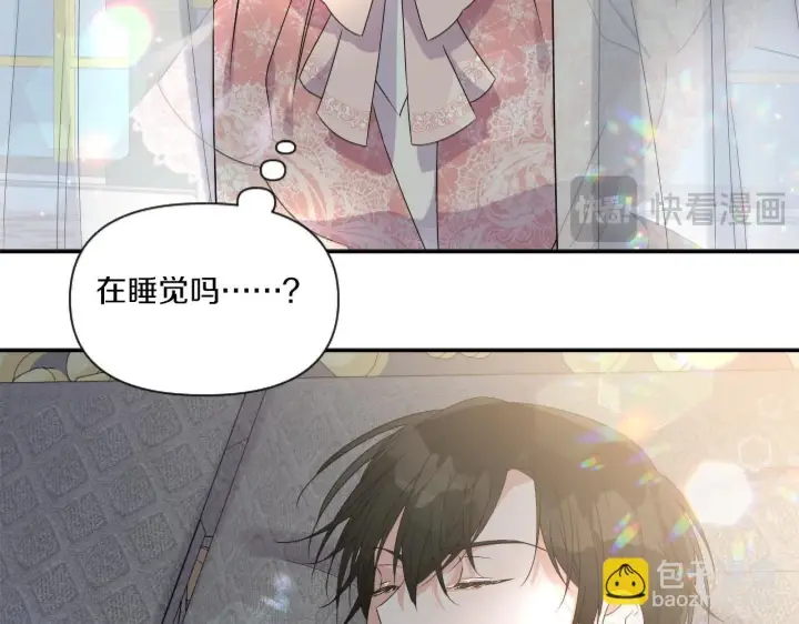 漫画《跨次元恋人》第6话 他的重大缺憾第27张图