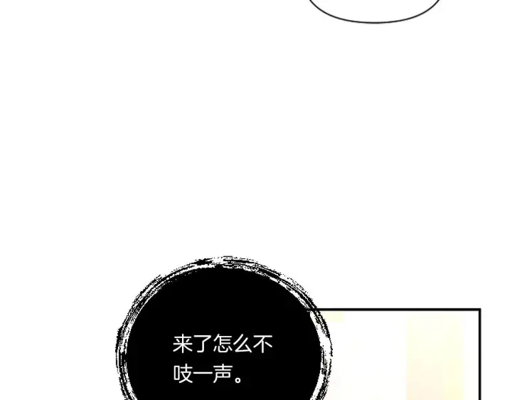 漫画《跨次元恋人》第6话 他的重大缺憾第31张图