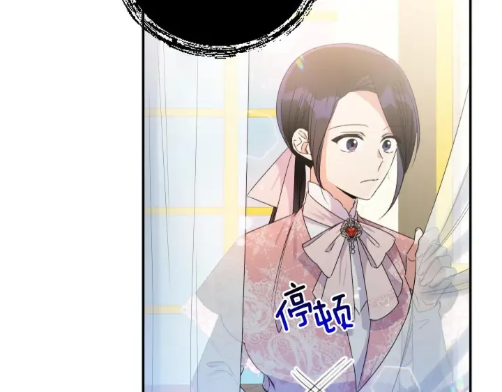 漫画《跨次元恋人》第6话 他的重大缺憾第32张图