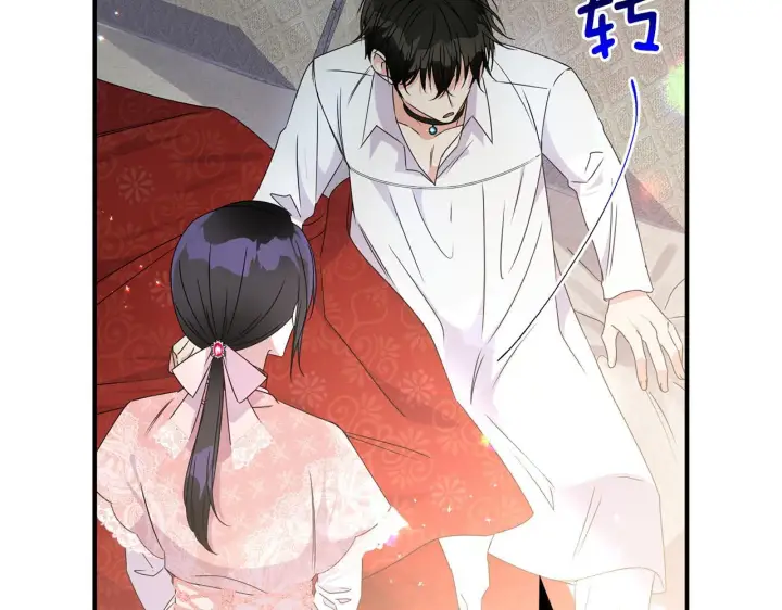 漫画《跨次元恋人》第6话 他的重大缺憾第48张图
