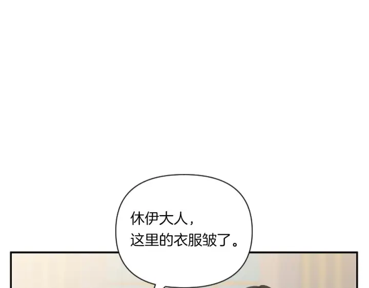 漫画《跨次元恋人》第6话 他的重大缺憾第55张图