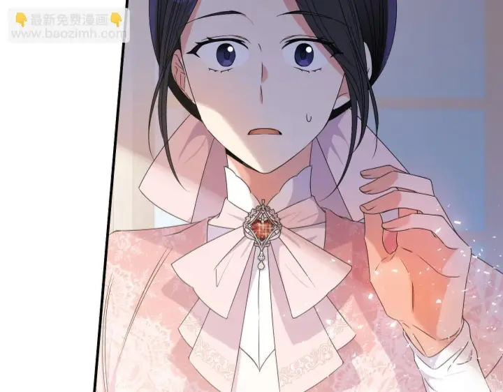 漫画《跨次元恋人》第6话 他的重大缺憾第63张图