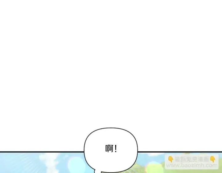 漫画《跨次元恋人》第6话 他的重大缺憾第78张图
