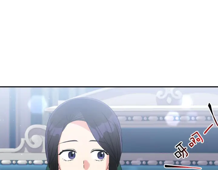 漫画《跨次元恋人》第7话 释出善意第131张图