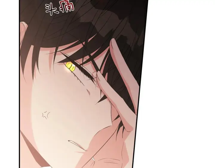 漫画《跨次元恋人》第7话 释出善意第169张图