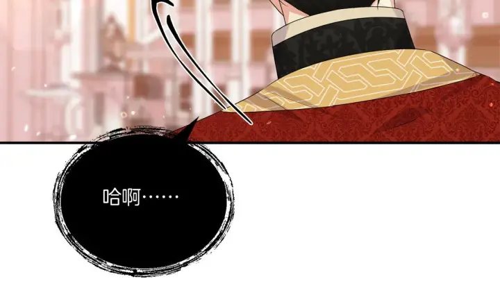 漫画《跨次元恋人》第7话 释出善意第177张图