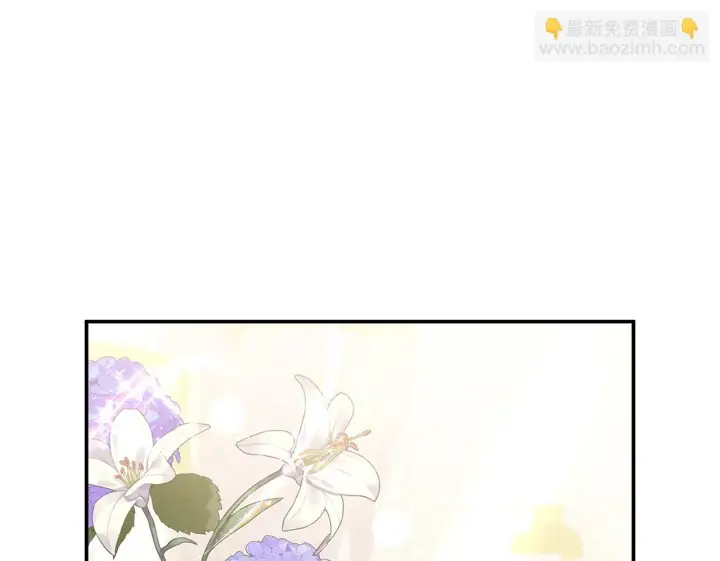 漫画《跨次元恋人》第7话 释出善意第52张图