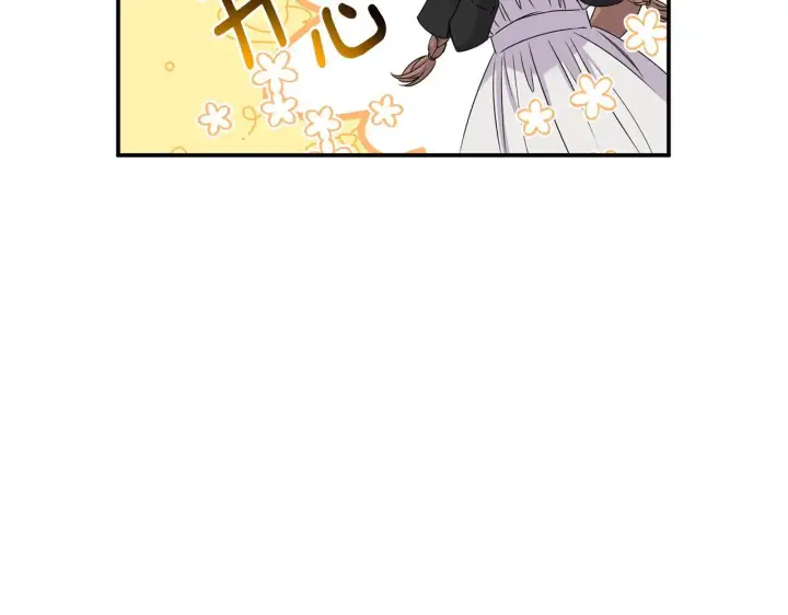 漫画《跨次元恋人》第7话 释出善意第98张图