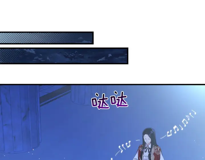 漫画《跨次元恋人》第8话 恶龙与花第11张图