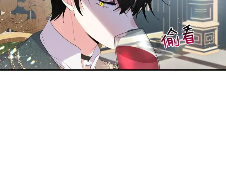 漫画《跨次元恋人》第8话 恶龙与花第118张图