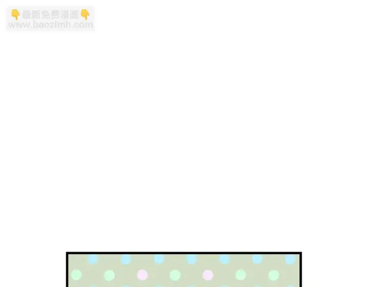 漫画《跨次元恋人》第8话 恶龙与花第148张图