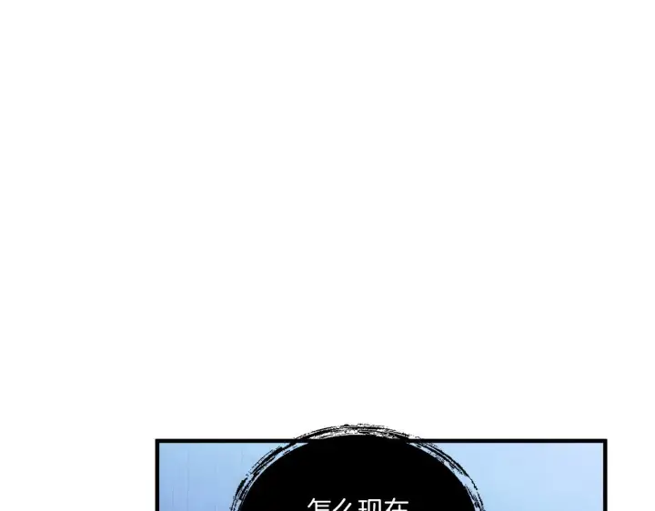 漫画《跨次元恋人》第8话 恶龙与花第30张图