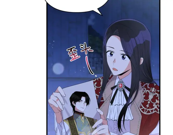 漫画《跨次元恋人》第8话 恶龙与花第47张图