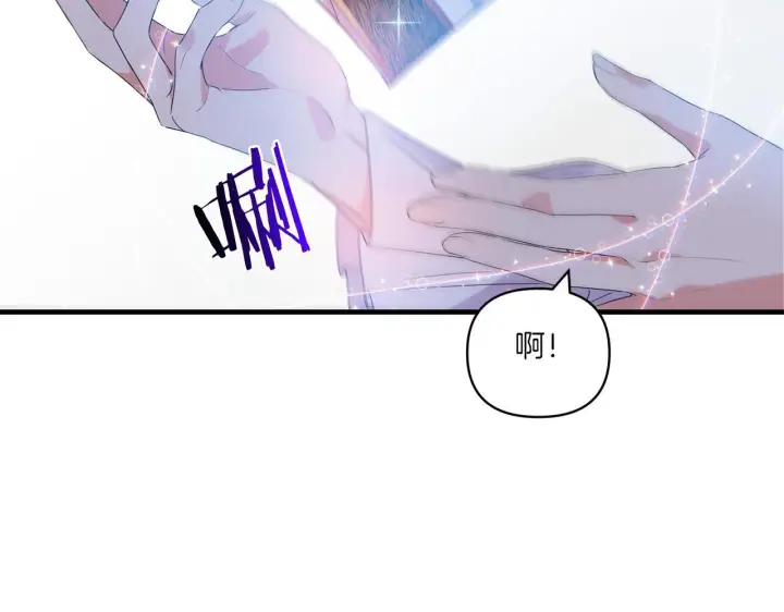 漫画《跨次元恋人》第8话 恶龙与花第49张图