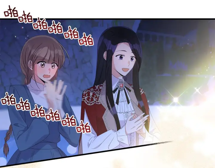 漫画《跨次元恋人》第8话 恶龙与花第8张图