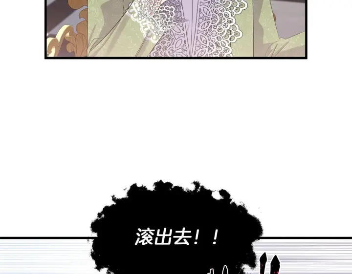 漫画《跨次元恋人》第9话 被看穿的心第118张图