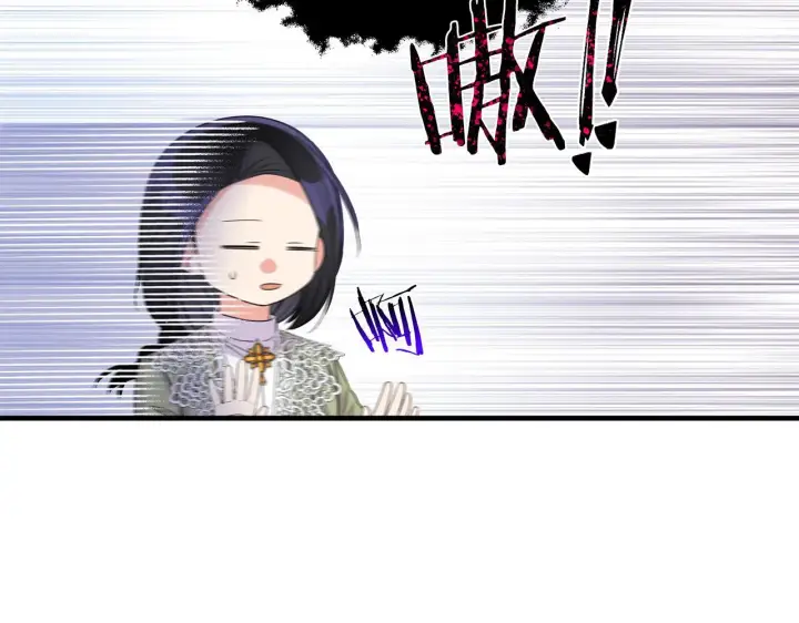 漫画《跨次元恋人》第9话 被看穿的心第119张图