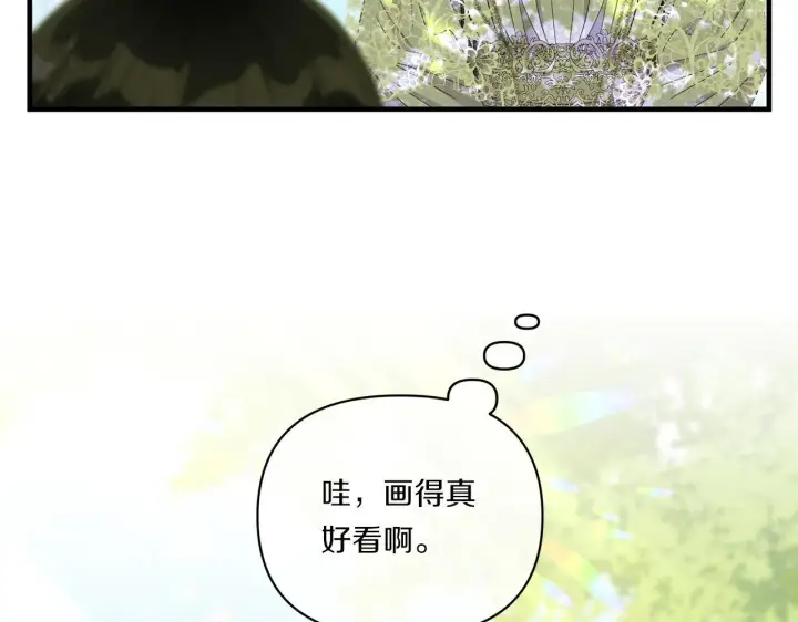 漫画《跨次元恋人》第9话 被看穿的心第148张图