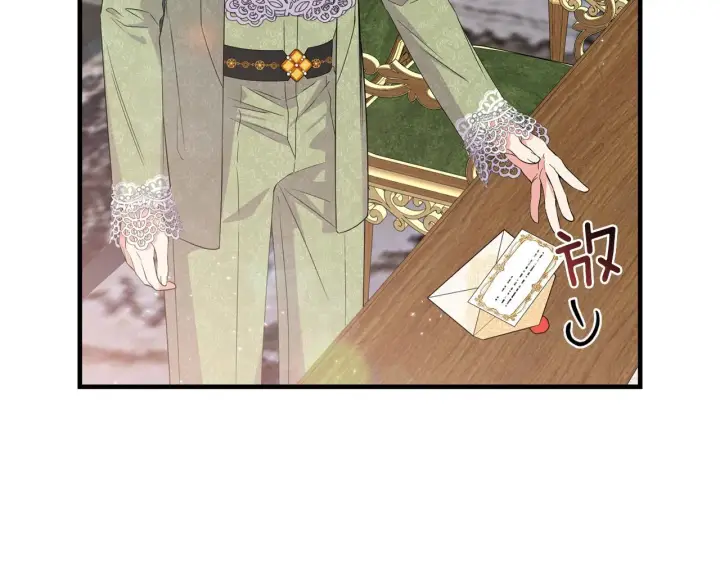 漫画《跨次元恋人》第9话 被看穿的心第52张图