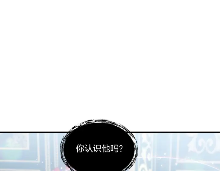 漫画《跨次元恋人》第9话 被看穿的心第63张图