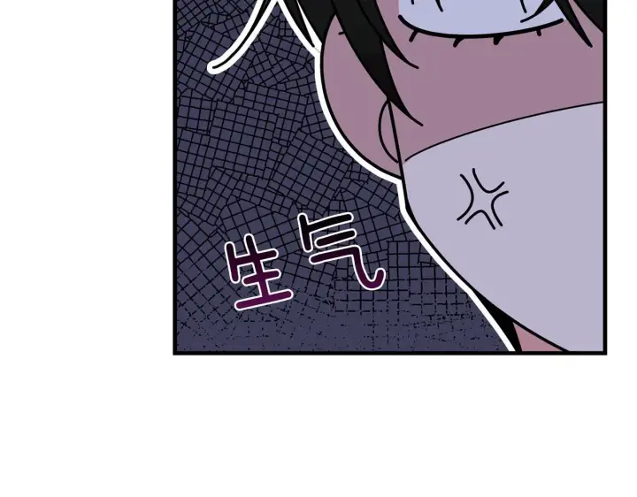 漫画《跨次元恋人》第9话 被看穿的心第73张图