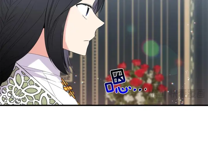 漫画《跨次元恋人》第9话 被看穿的心第92张图