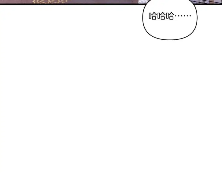 漫画《跨次元恋人》第10话 来生孩子吧！第149张图