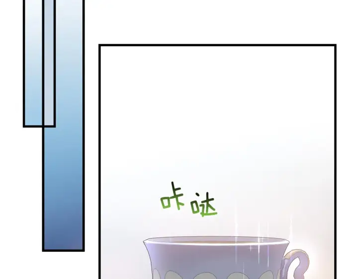漫画《跨次元恋人》第10话 来生孩子吧！第151张图
