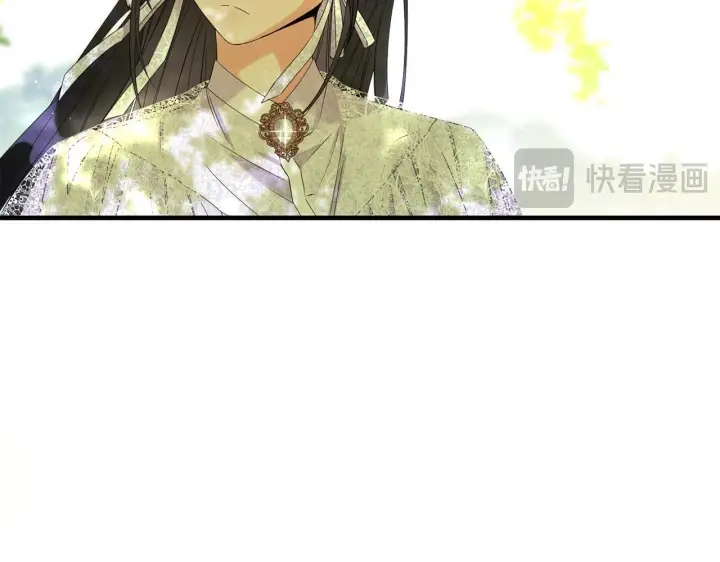 漫画《跨次元恋人》第10话 来生孩子吧！第21张图