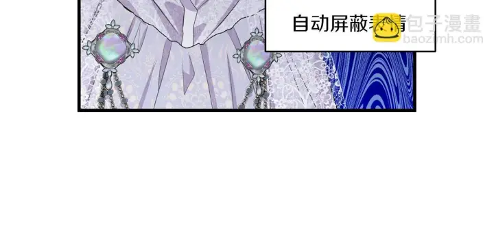 漫画《跨次元恋人》第10话 来生孩子吧！第78张图