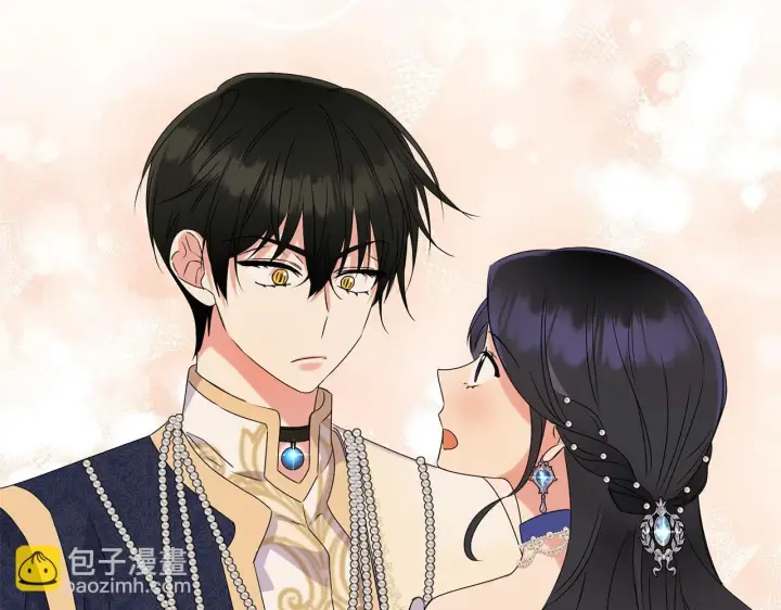 漫画《跨次元恋人》第11话 驯龙的要领第101张图