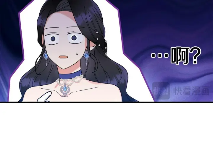 漫画《跨次元恋人》第11话 驯龙的要领第111张图