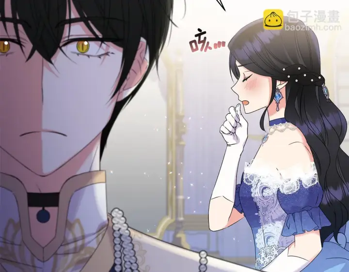 漫画《跨次元恋人》第11话 驯龙的要领第120张图