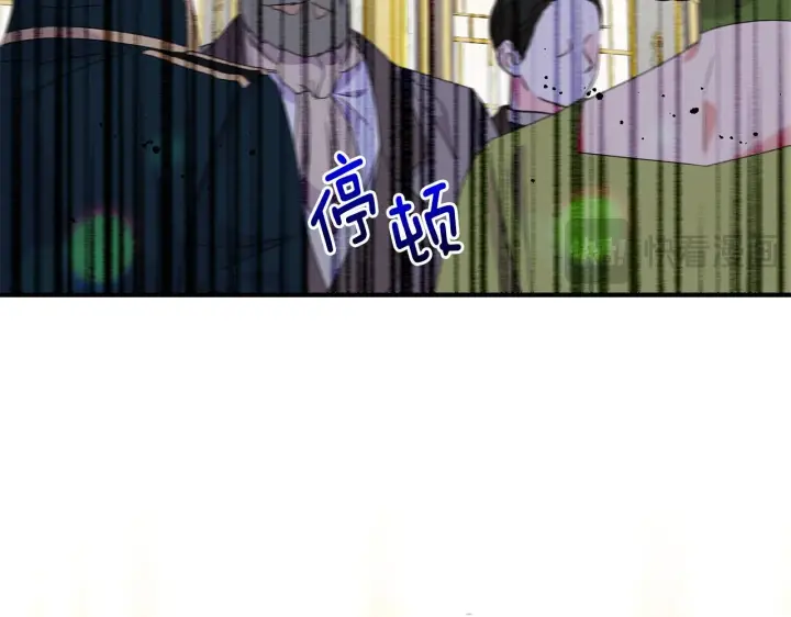 漫画《跨次元恋人》第11话 驯龙的要领第139张图